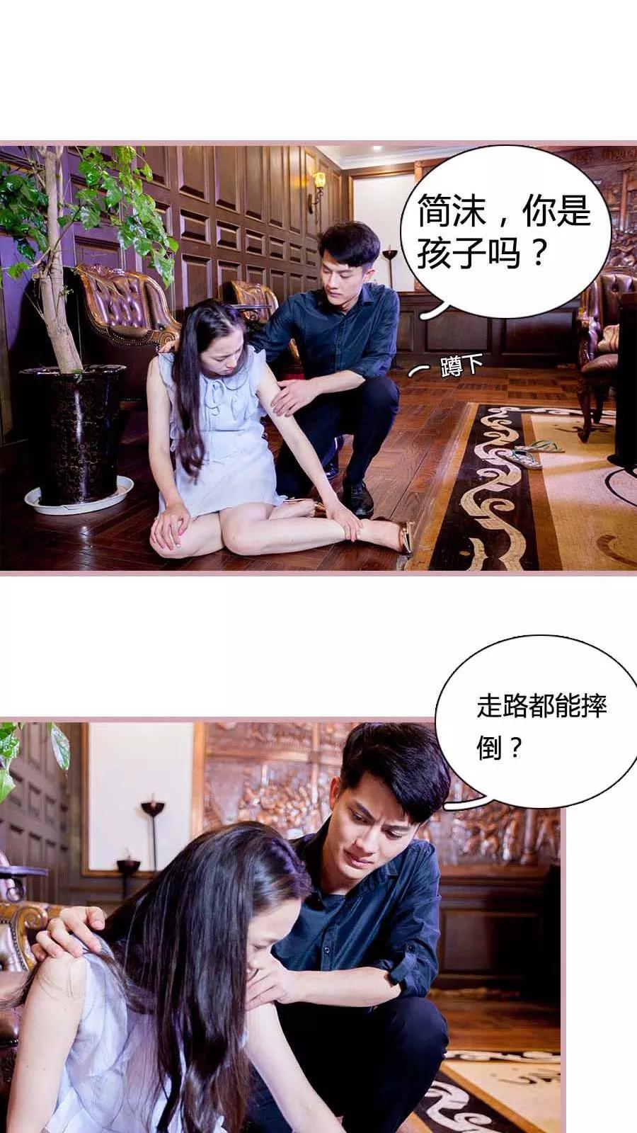 第31话-豪门天价前妻（真人版）-剧能玩（第14张）
