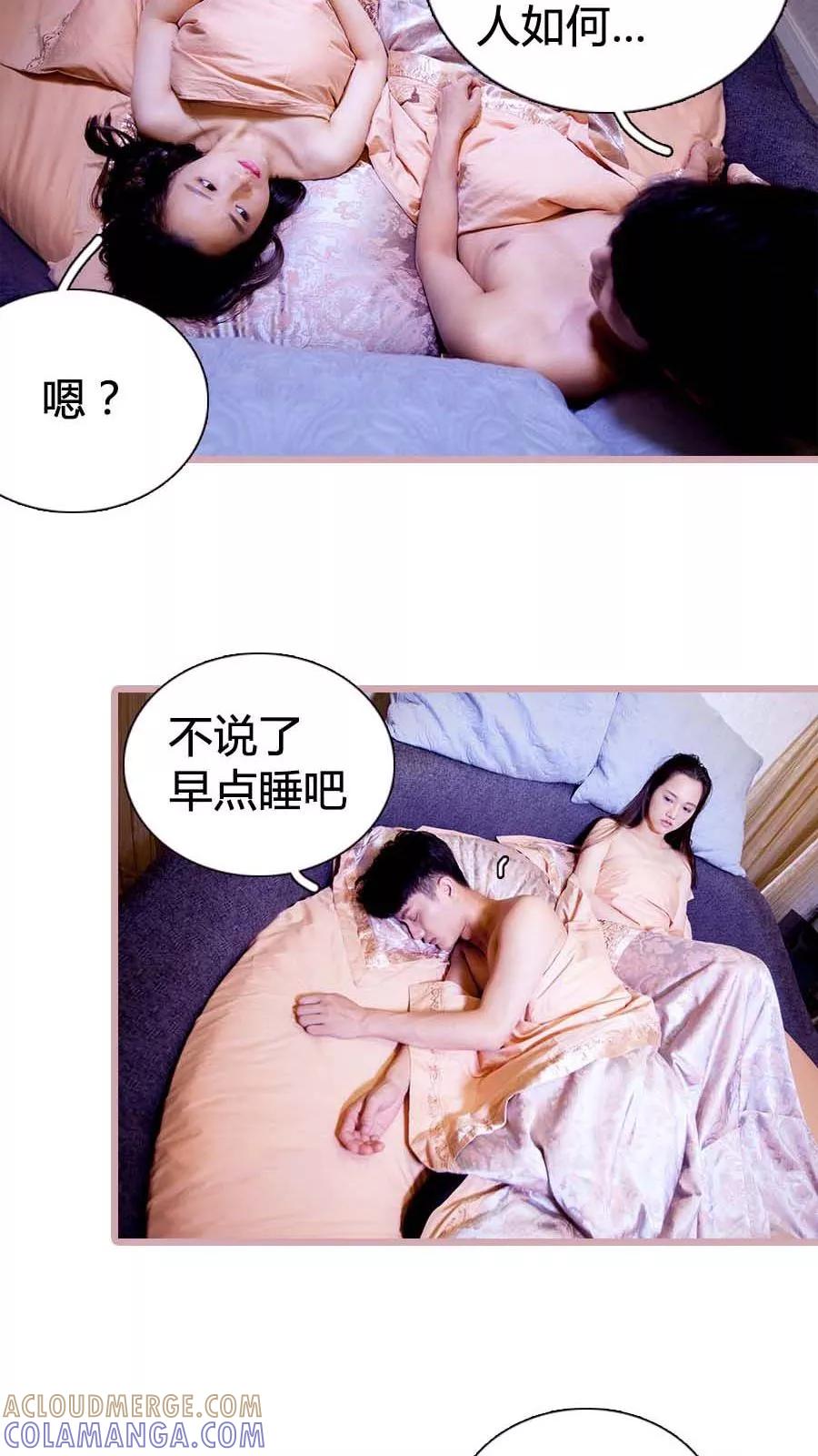 第31话-豪门天价前妻（真人版）-剧能玩（第7张）