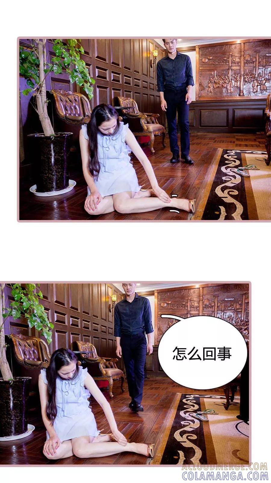 第31话-豪门天价前妻（真人版）-剧能玩（第13张）