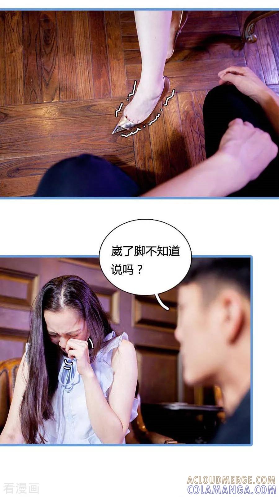 最终话-豪门天价前妻（真人版）-剧能玩（第3张）