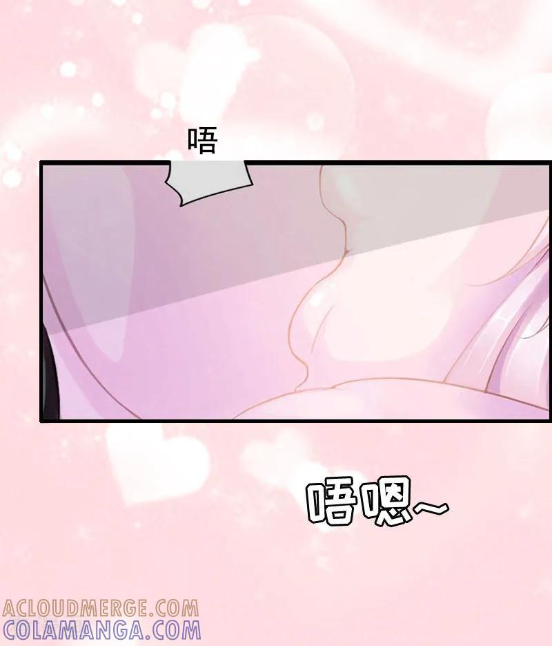 第4话告白-虐恋情深-元气弹（第7张）
