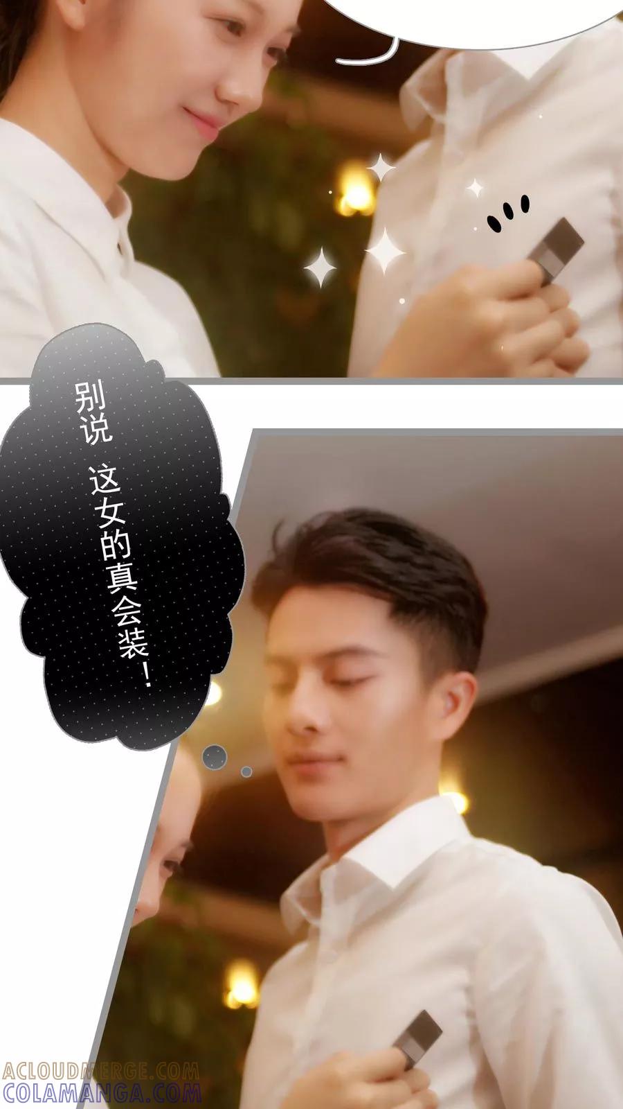 第4话-豪门天价前妻（真人版）-剧能玩（第5张）