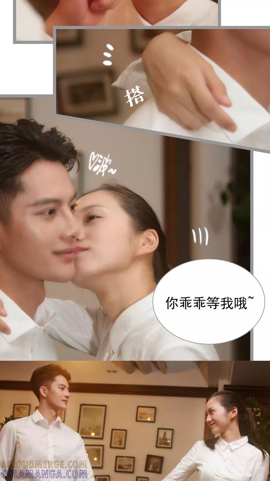 第4话-豪门天价前妻（真人版）-剧能玩（第7张）