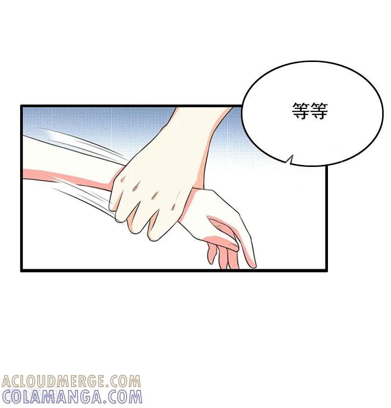 第5话不能-虐恋情深-元气弹（第7张）