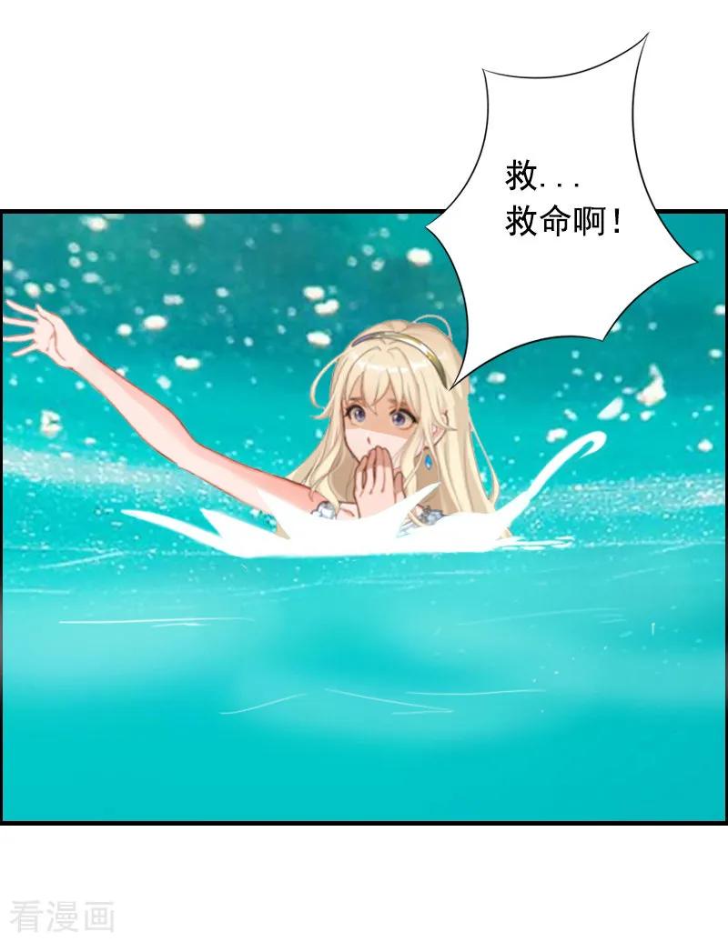 第5话不能-虐恋情深-元气弹（第2张）