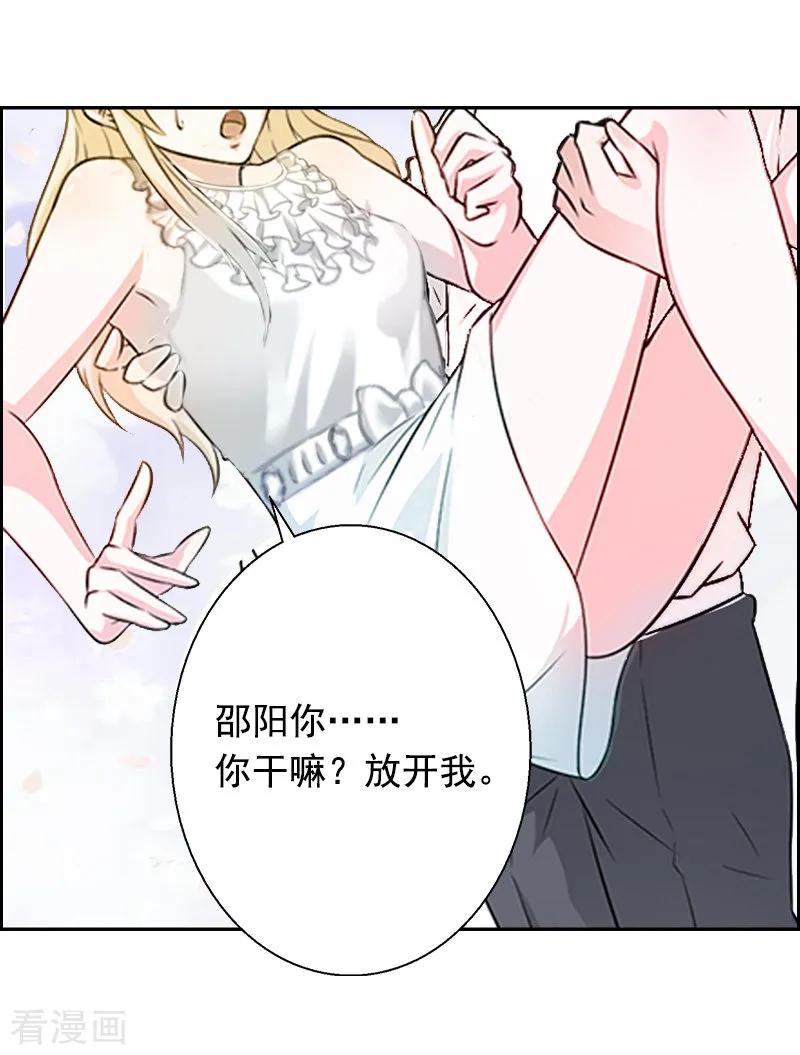 第5话不能-虐恋情深-元气弹（第8张）