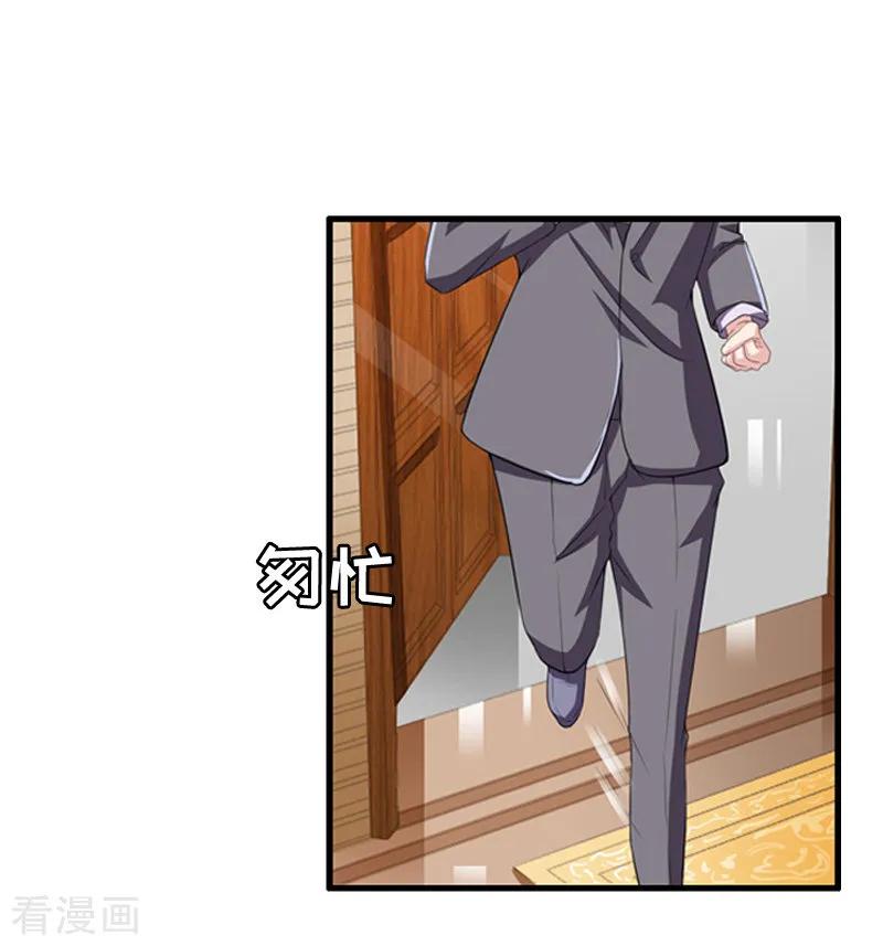 第6话尊严-虐恋情深-元气弹（第10张）