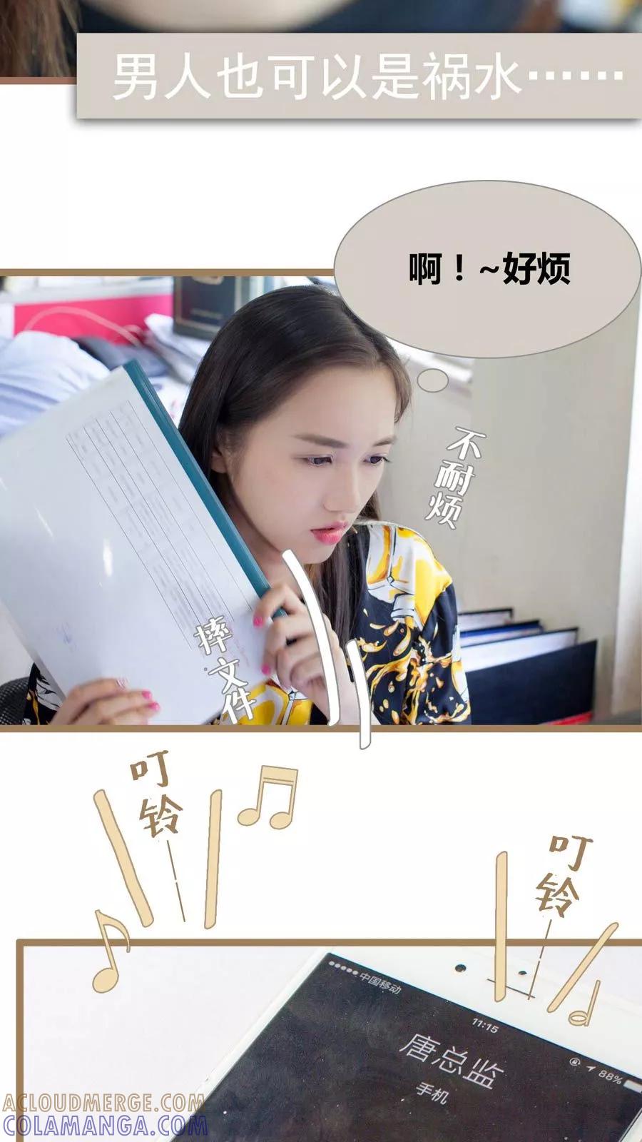 第7话-豪门天价前妻（真人版）-剧能玩（第11张）