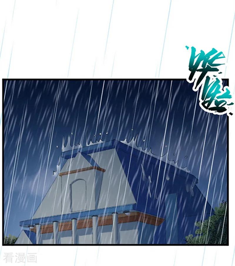 第8话愧疚-虐恋情深-元气弹（第2张）