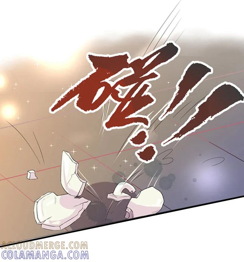 第9话残酷-虐恋情深-元气弹（第17张）