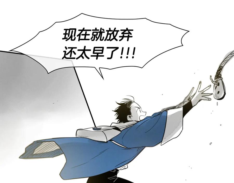 第71话登场吧！小鱼！-泛泛之辈-OH SOT（第8张）