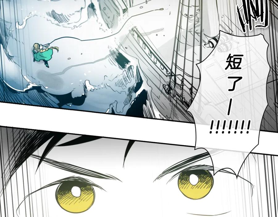 第71话登场吧！小鱼！-泛泛之辈-OH SOT（第4张）