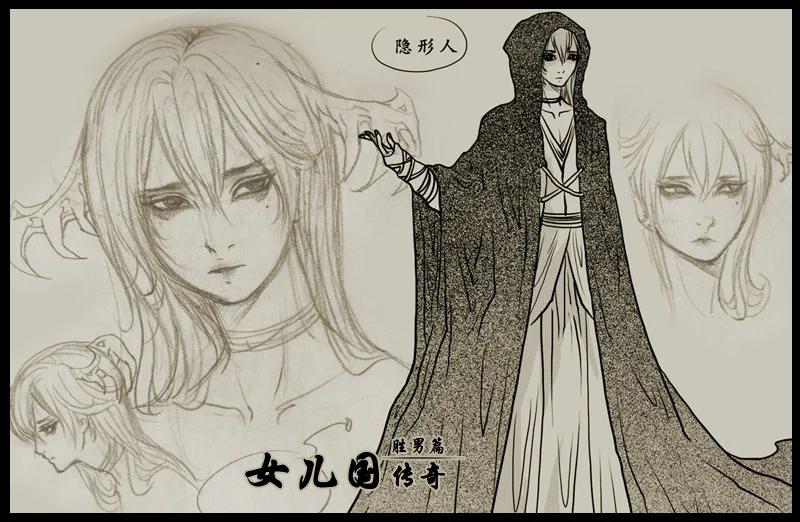 作品相关图片-女儿国传奇－胜男篇-王曼（第4张）