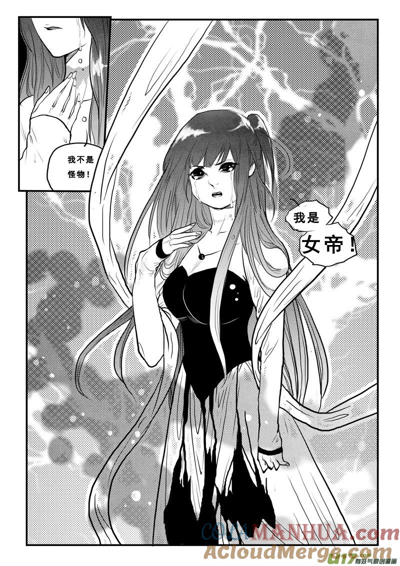 第九十九话觉醒-女儿国传奇－胜男篇-王曼（第3张）