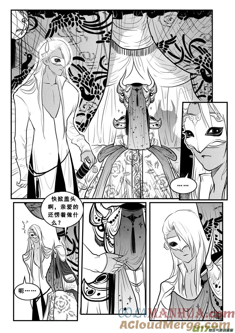 第一百话即便是代码也要活出个赞-女儿国传奇－胜男篇-王曼（第9张）