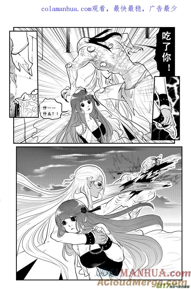 第一百三话男女不分-女儿国传奇－胜男篇-王曼（第1张）