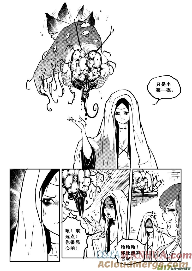 第一百四话逗你玩-女儿国传奇－胜男篇-王曼（第7张）