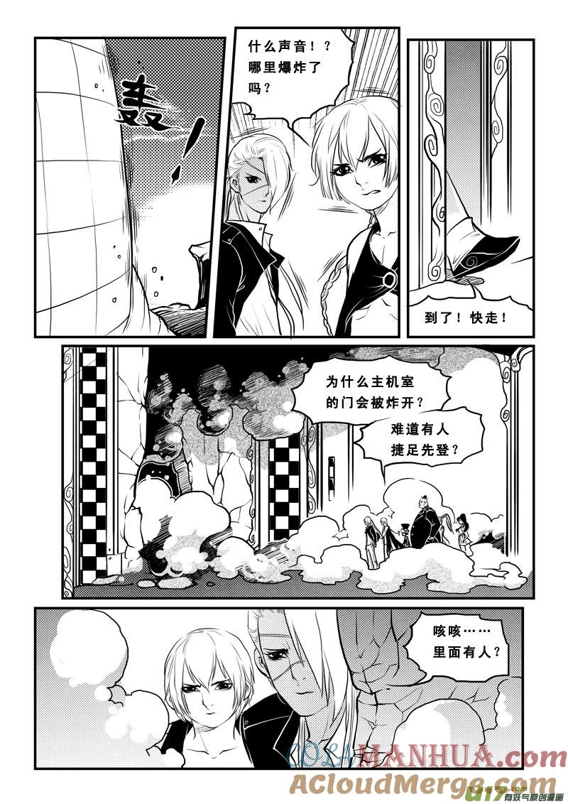 第一百八话主机争夺战-女儿国传奇－胜男篇-王曼（第9张）