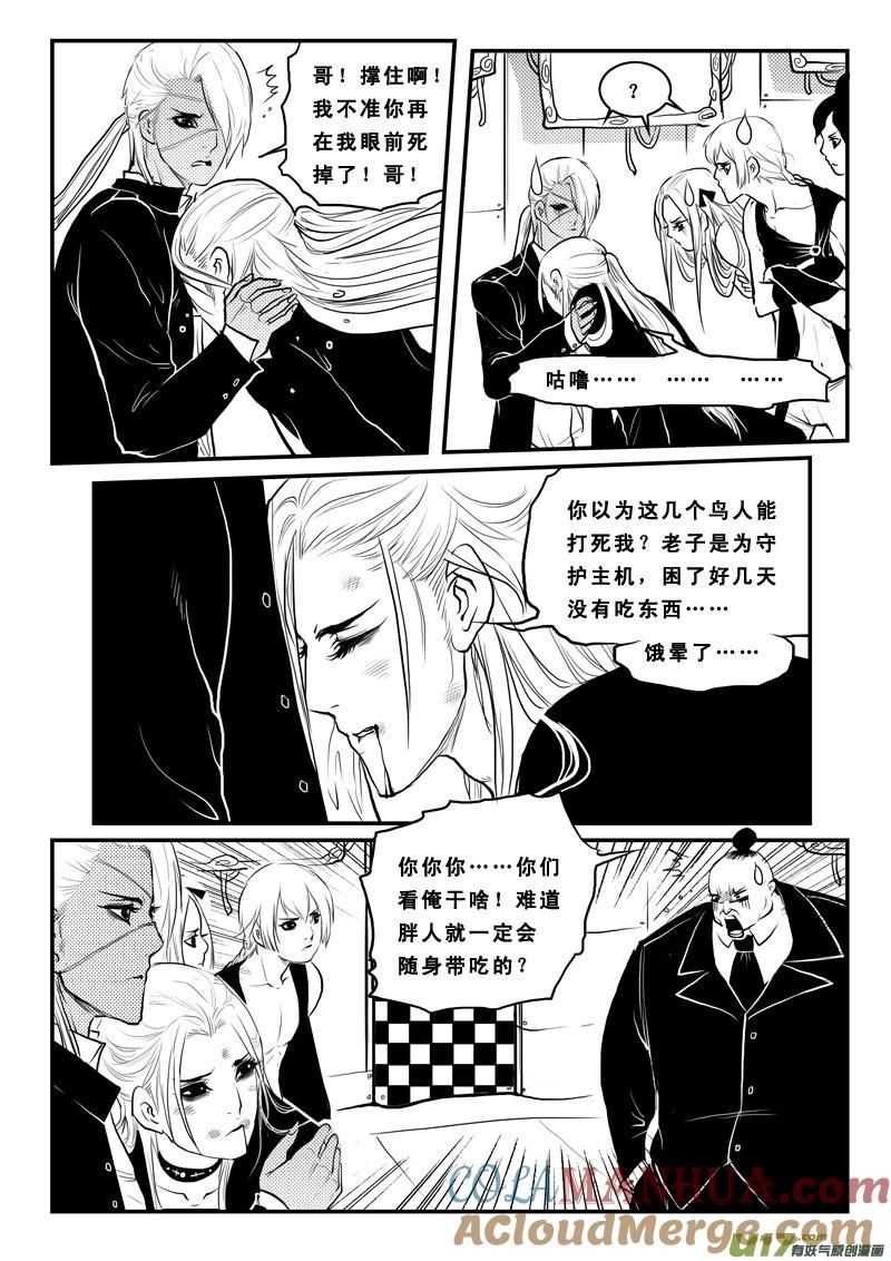 第一百八话主机争夺战-女儿国传奇－胜男篇-王曼（第13张）