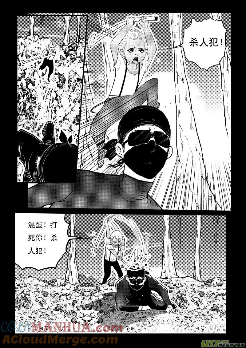 第一百九话真想-女儿国传奇－胜男篇-王曼（第5张）