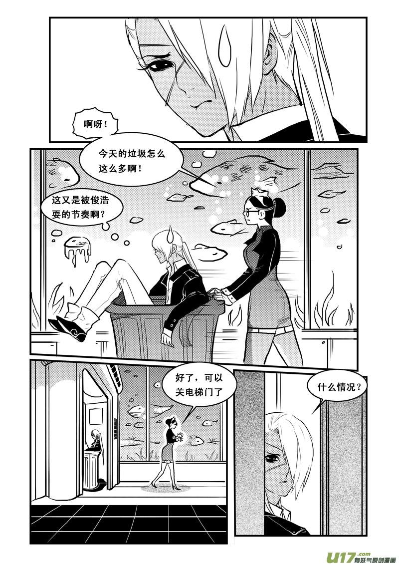 第一百一十话大结局-女儿国传奇－胜男篇-王曼（第2张）