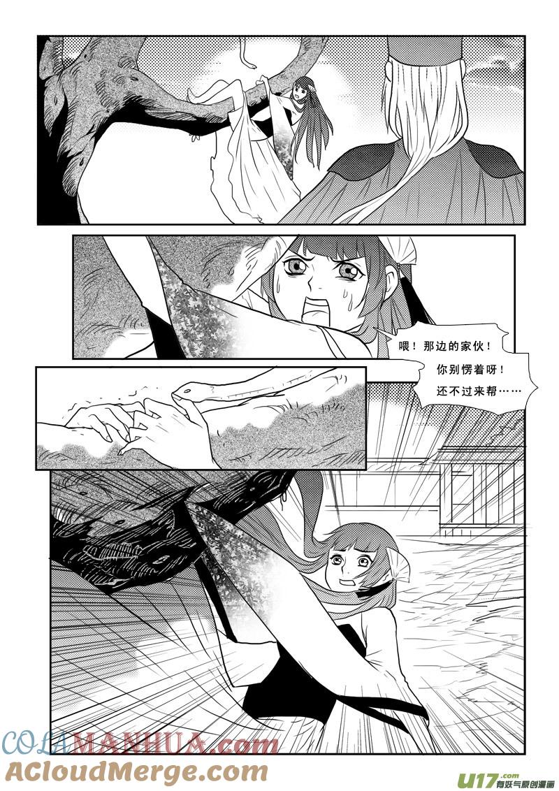番外02-女儿国传奇－胜男篇-王曼（第4张）