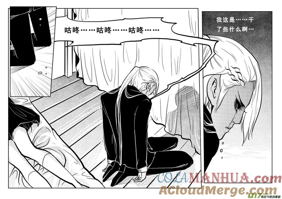 第三十一话心伤-女儿国传奇－胜男篇-王曼（第9张）