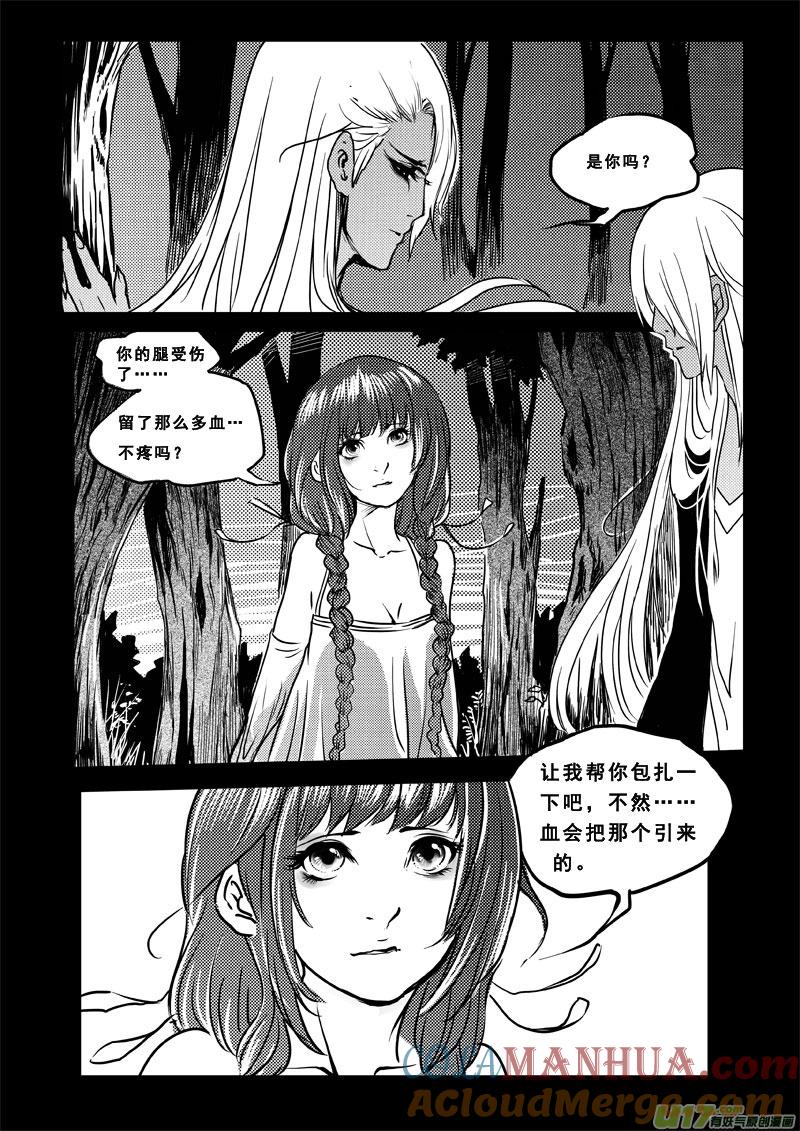 第三十四话极恶之善-女儿国传奇－胜男篇-王曼（第11张）