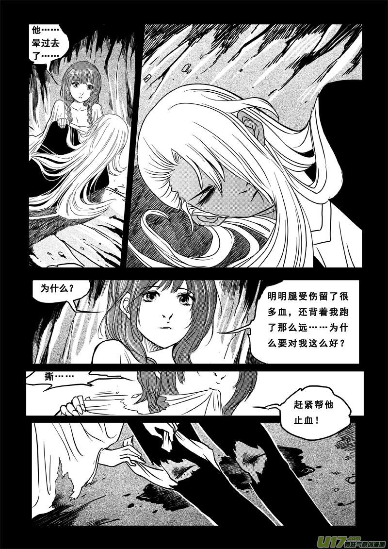 第三十五话兄弟-女儿国传奇－胜男篇-王曼（第4张）