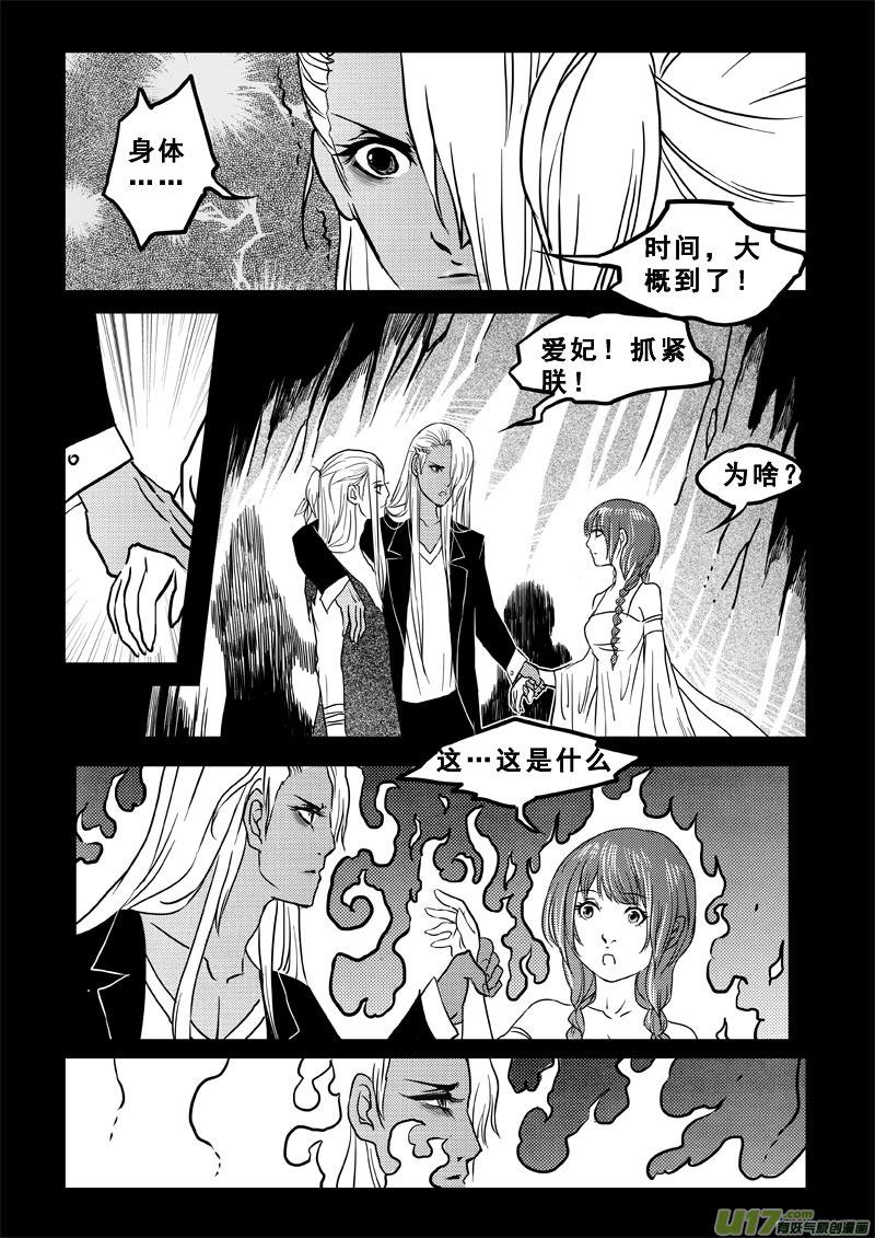 第三十五话兄弟-女儿国传奇－胜男篇-王曼（第10张）