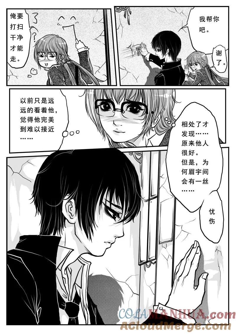 第三话时空穿梭门-女儿国传奇－胜男篇-王曼（第3张）