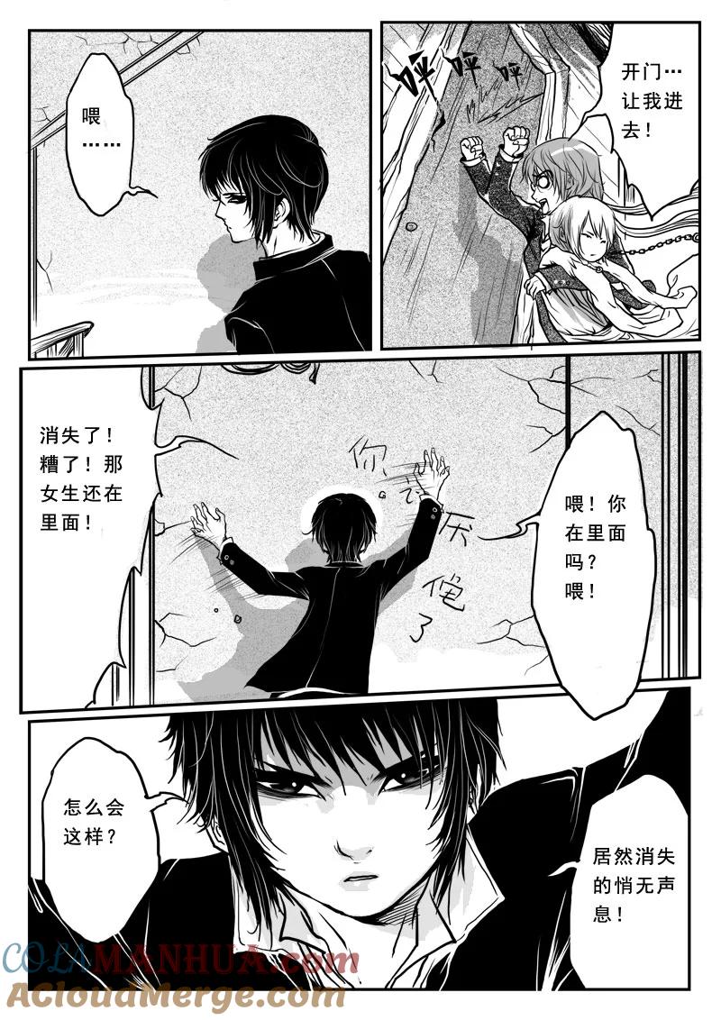 第三话时空穿梭门-女儿国传奇－胜男篇-王曼（第13张）