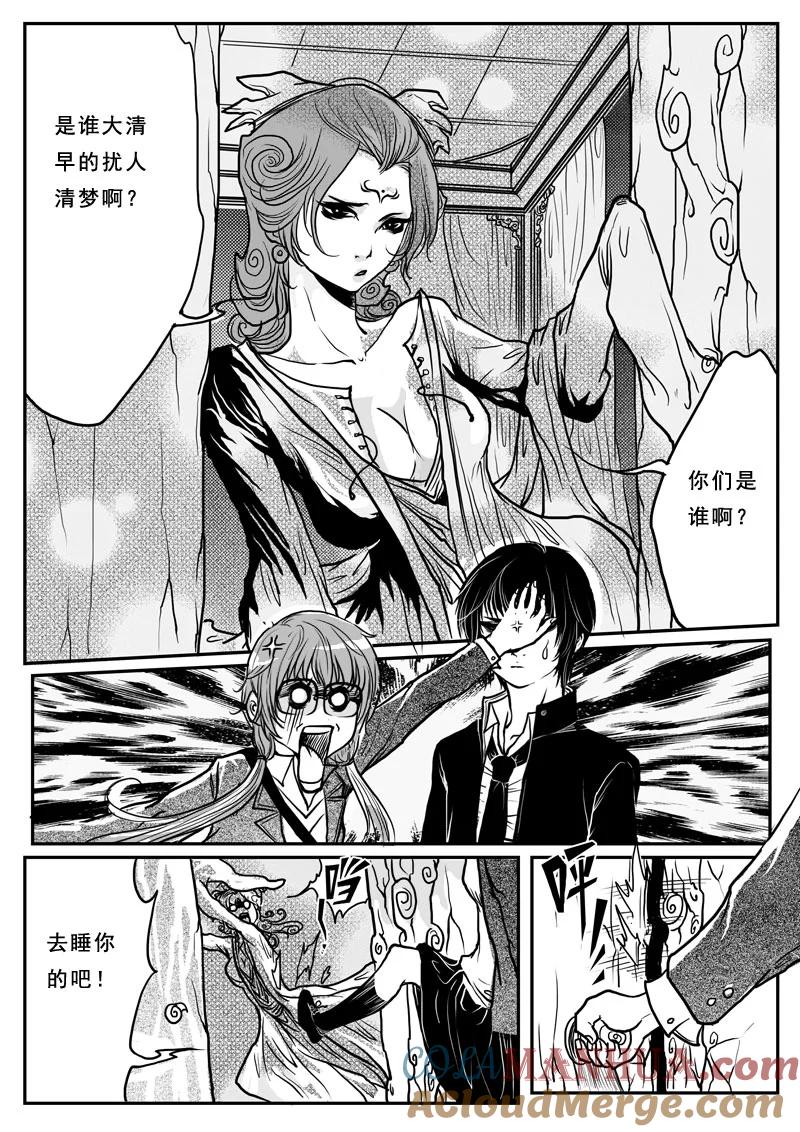第三话时空穿梭门-女儿国传奇－胜男篇-王曼（第7张）