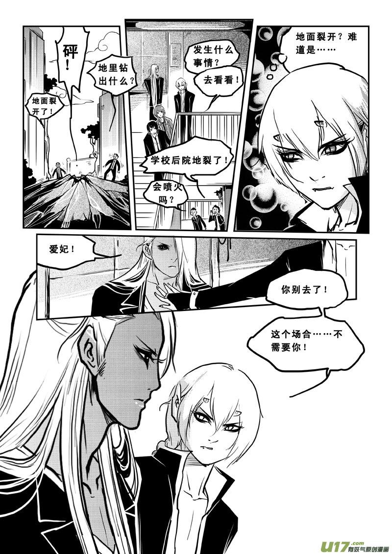 第四十话追杀令-女儿国传奇－胜男篇-王曼（第4张）