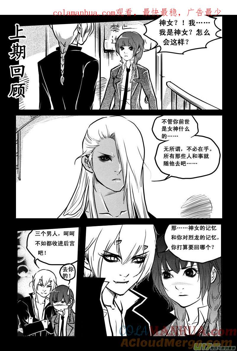 第四十话追杀令-女儿国传奇－胜男篇-王曼（第1张）