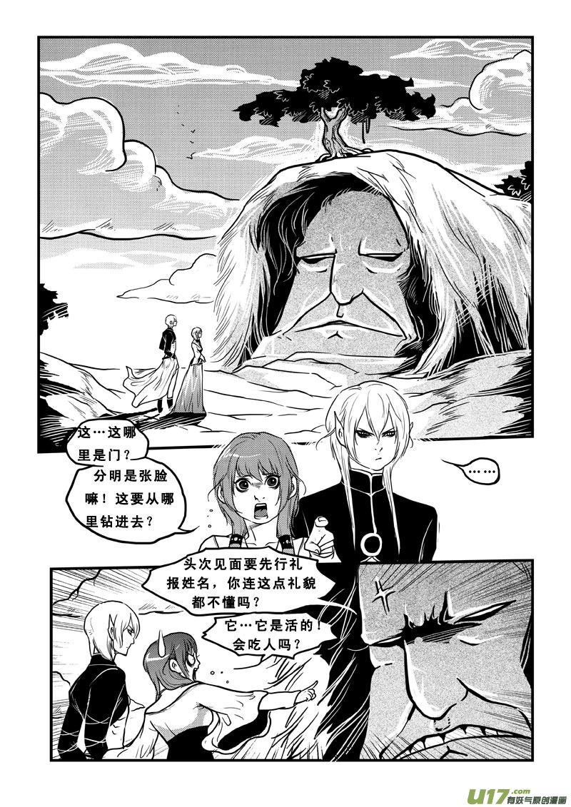 第四十五话真假女帝-女儿国传奇－胜男篇-王曼（第4张）