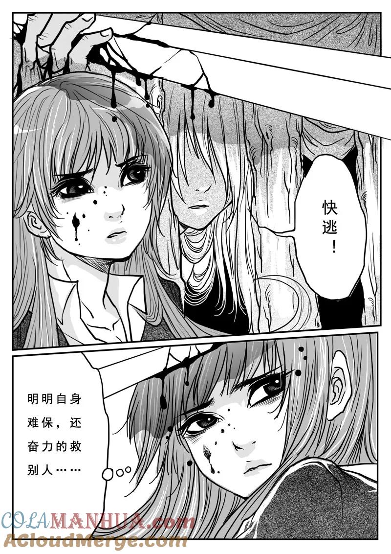 第四话男奴量贩-女儿国传奇－胜男篇-王曼（第7张）
