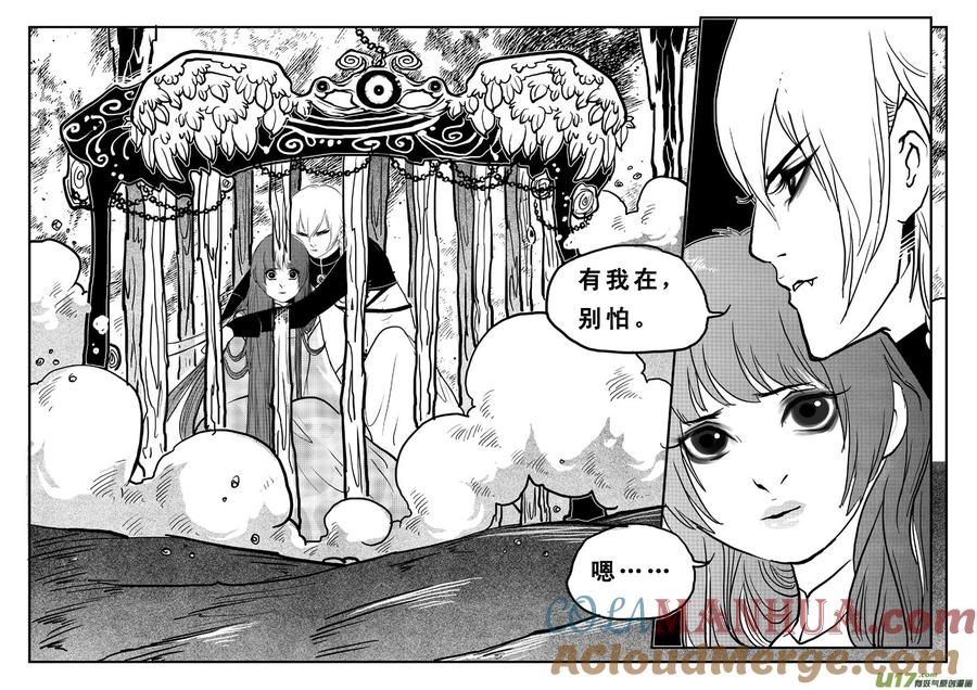 第六十五话真相-女儿国传奇－胜男篇-王曼（第5张）