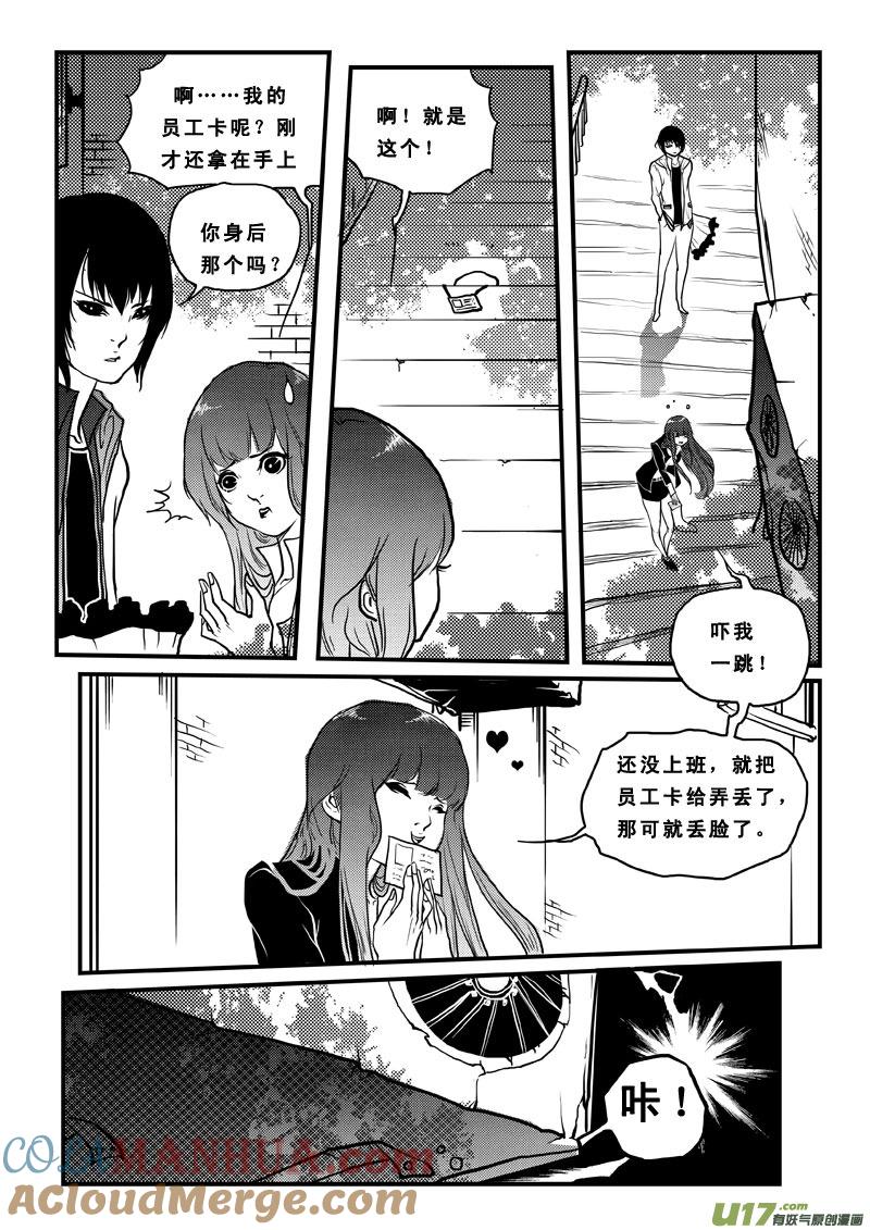 第七十六话表白-女儿国传奇－胜男篇-王曼（第5张）