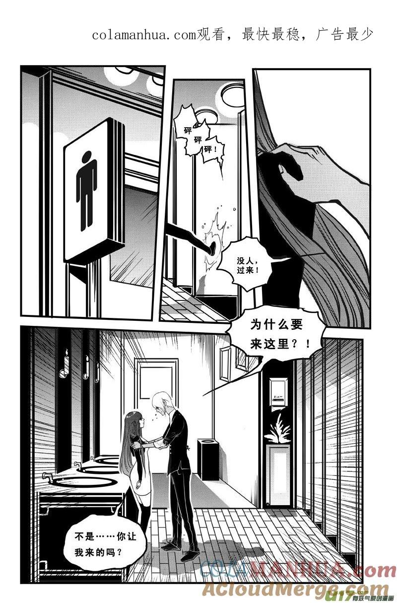 第七十七话美差事-女儿国传奇－胜男篇-王曼（第1张）
