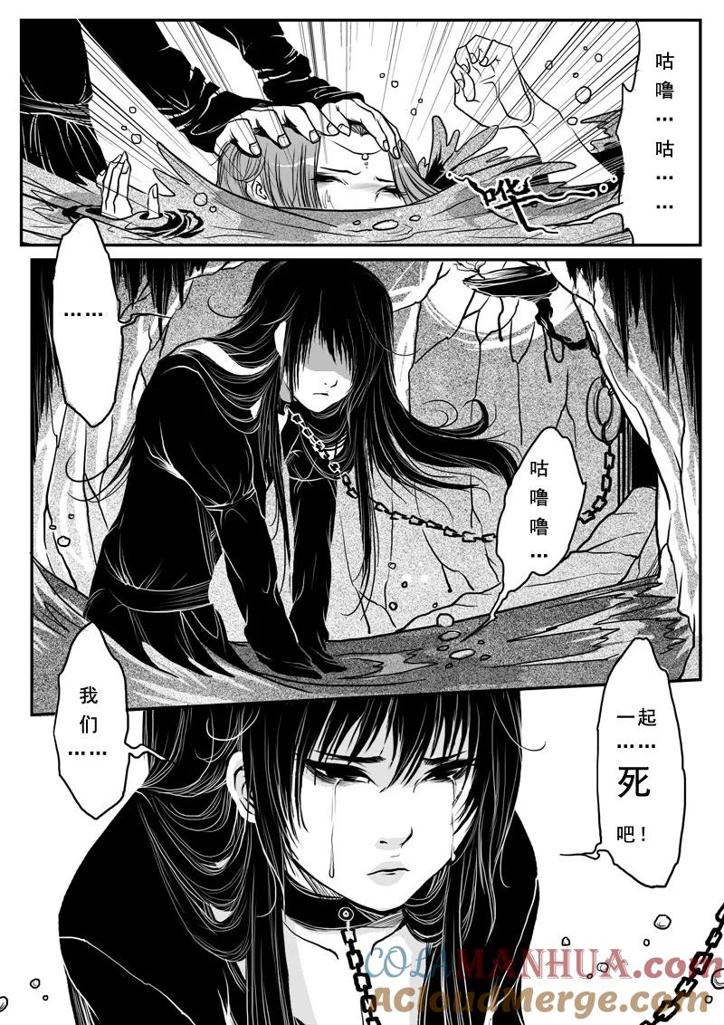 第七话水牢-女儿国传奇－胜男篇-王曼（第9张）