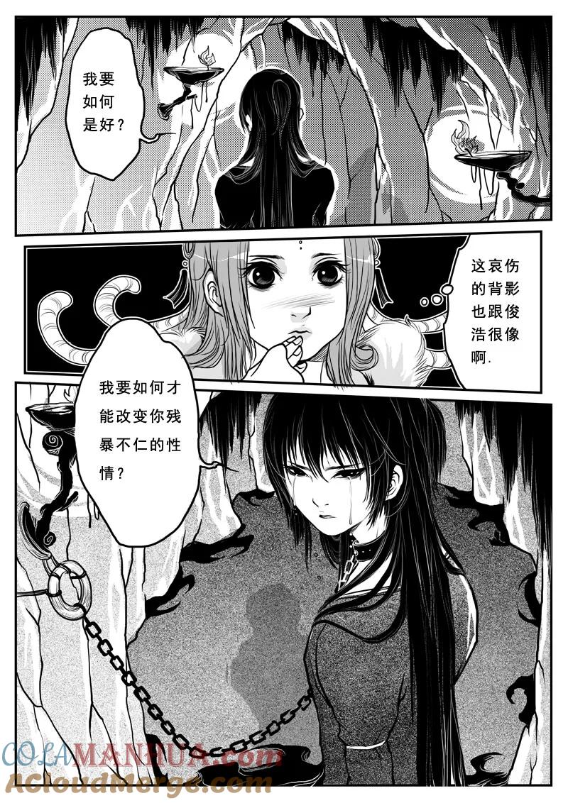 第七话水牢-女儿国传奇－胜男篇-王曼（第7张）