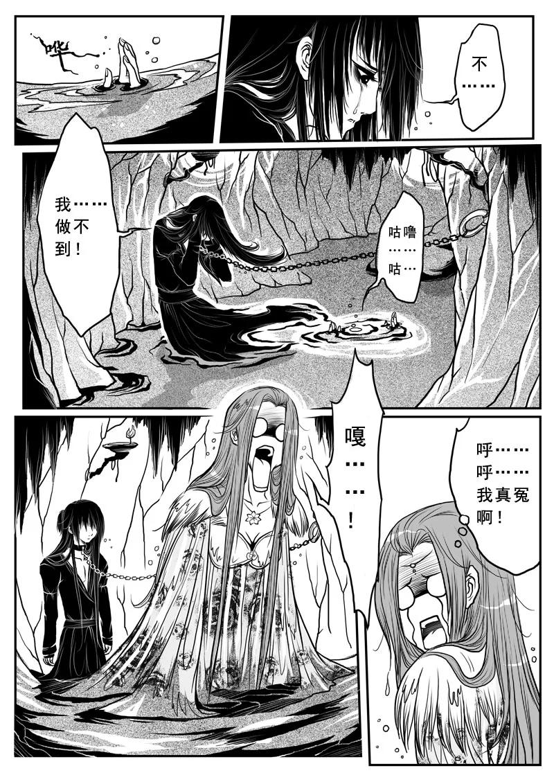 第七话水牢-女儿国传奇－胜男篇-王曼（第10张）