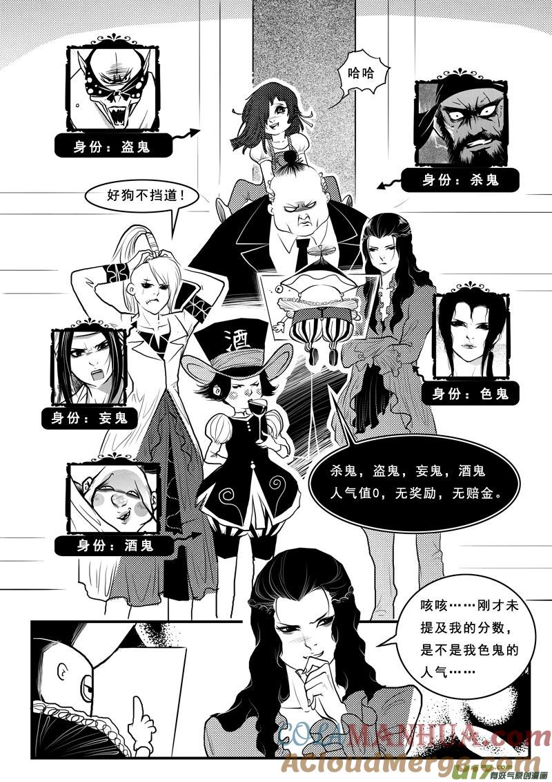 第八十一话回归-女儿国传奇－胜男篇-王曼（第13张）