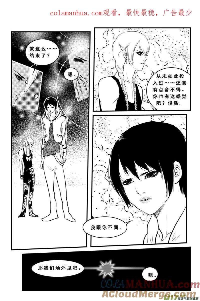 第八十一话回归-女儿国传奇－胜男篇-王曼（第1张）
