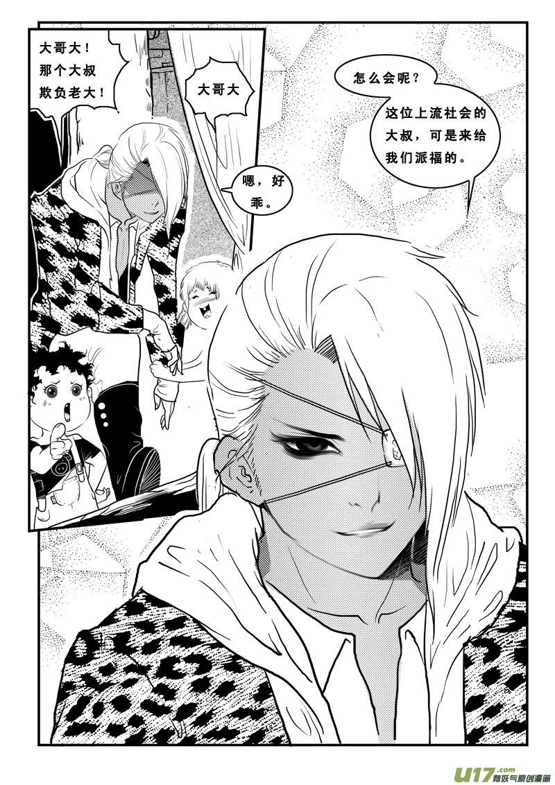 第八十三话玩弄-女儿国传奇－胜男篇-王曼（第4张）