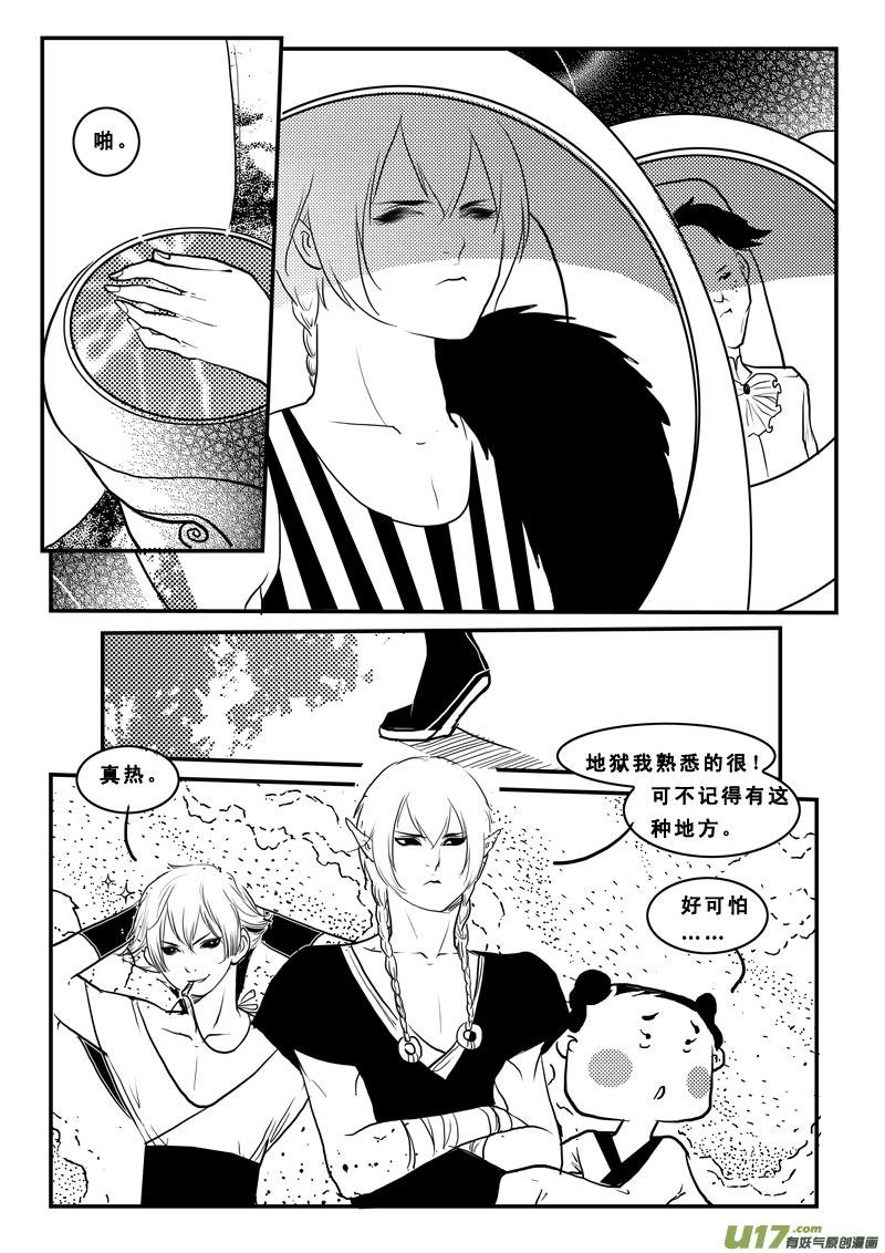 第八十四话地府之旅-女儿国传奇－胜男篇-王曼（第12张）