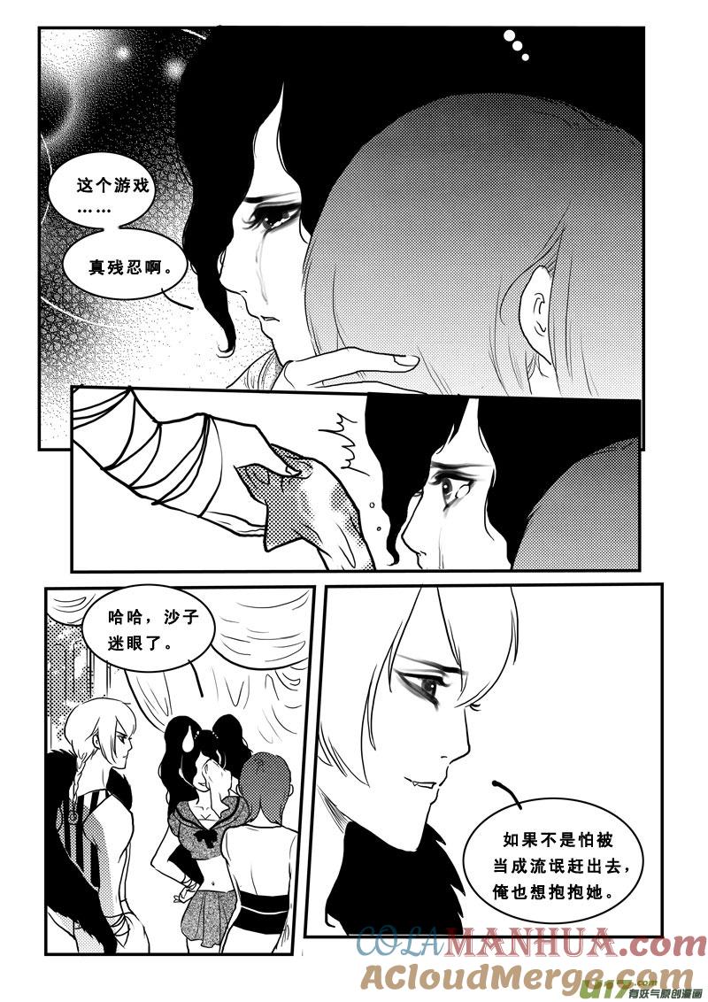 第八十四话地府之旅-女儿国传奇－胜男篇-王曼（第9张）