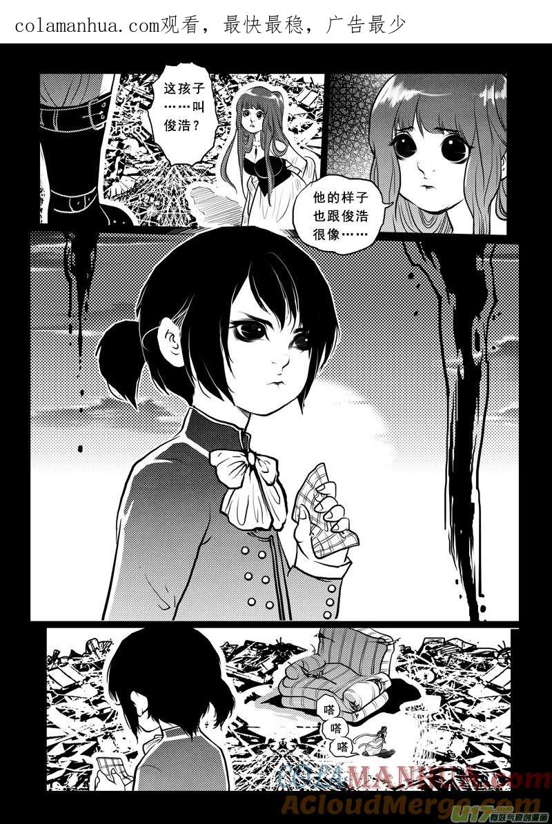 第九十七话寻踪-女儿国传奇－胜男篇-王曼（第1张）