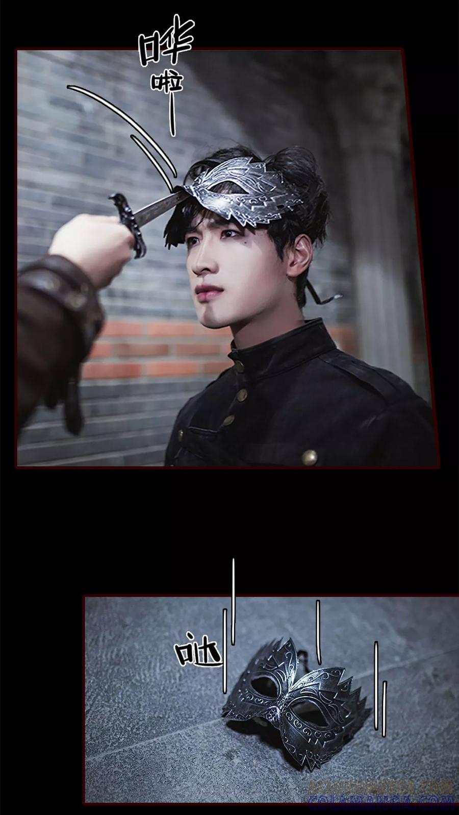 第19话-bloody-lips 血契-剧能玩（第15张）